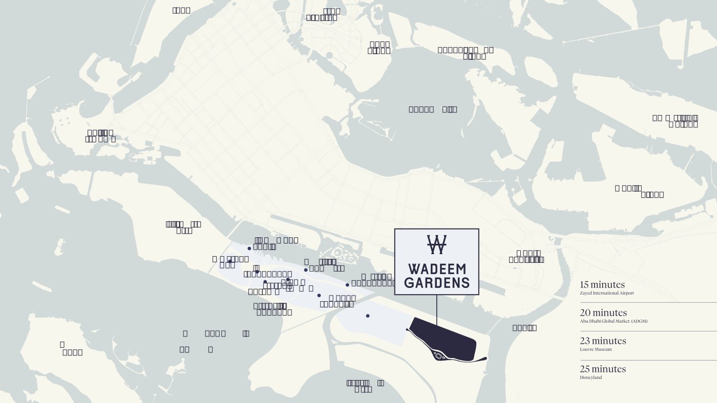 Wadeem Gardens — photo 7